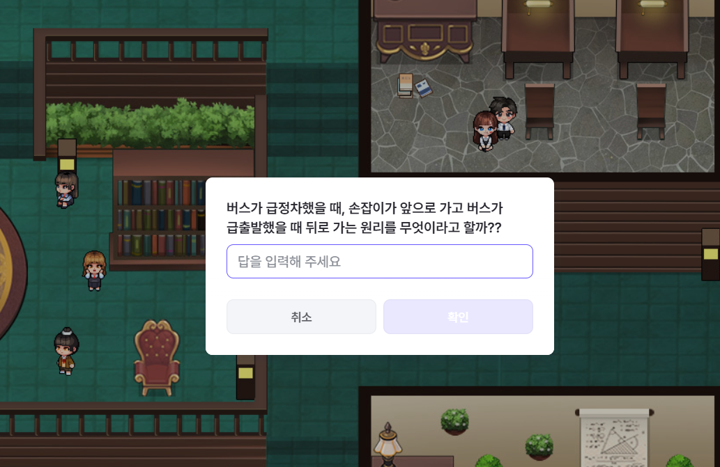 용인공유학교