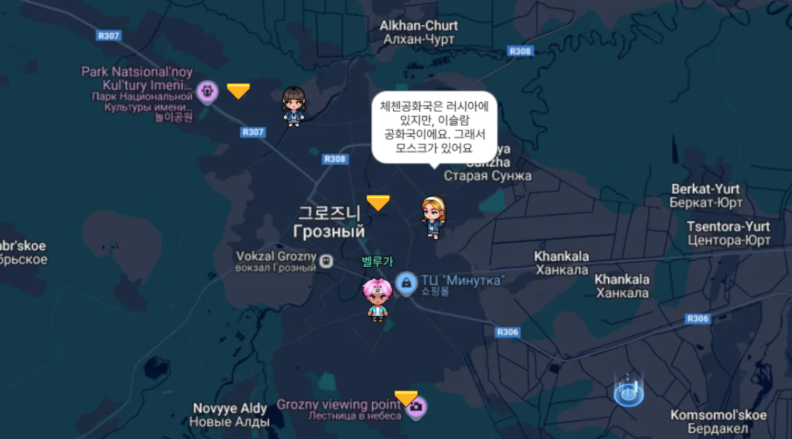 MK 온라인학교 메타버스 수업