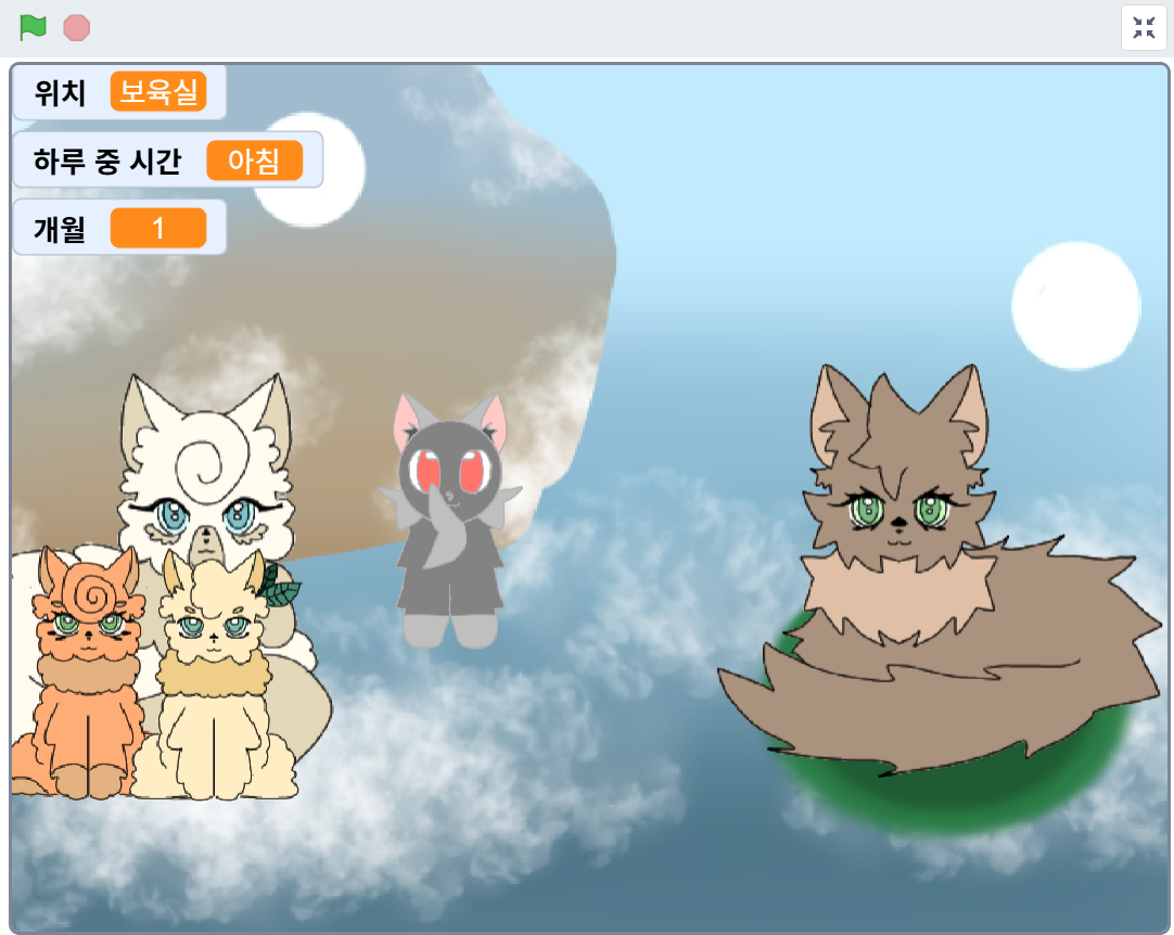 고양이 키우기