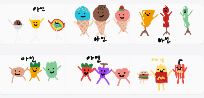 아인이의 캐릭터 연작