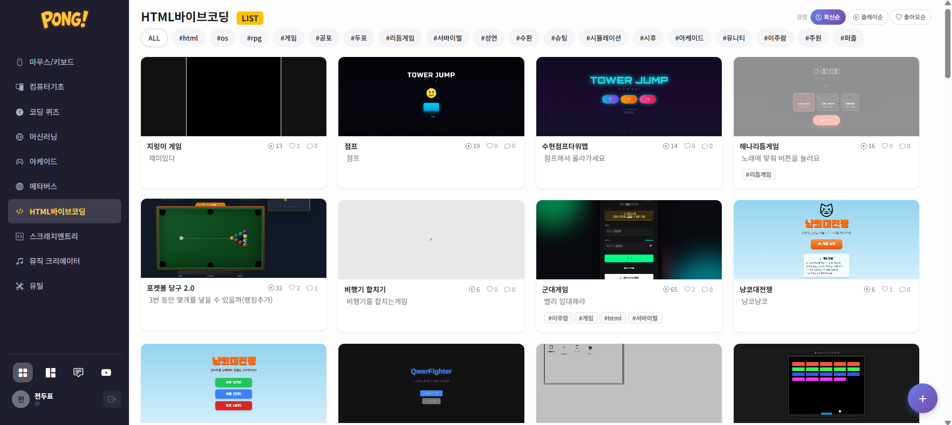 기관 갤러리 화면